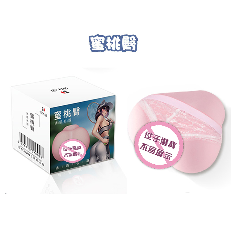 商品缩略图